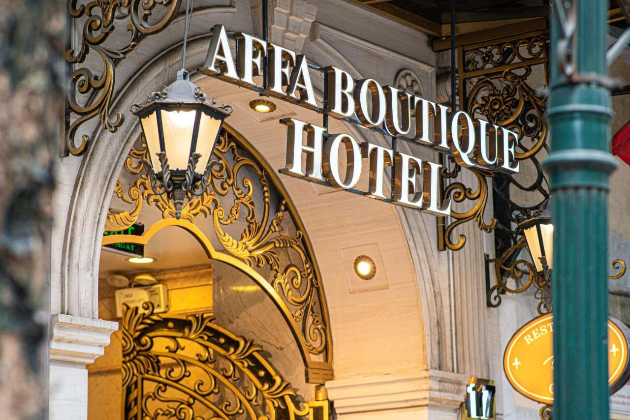 แอฟฟา บูทิก โฮเทล Hotel ฮานอย ภายนอก รูปภาพ